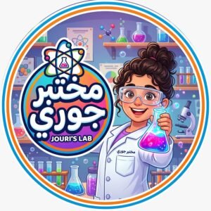 مختبر جوري