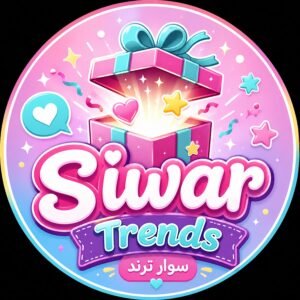 سوار ترند